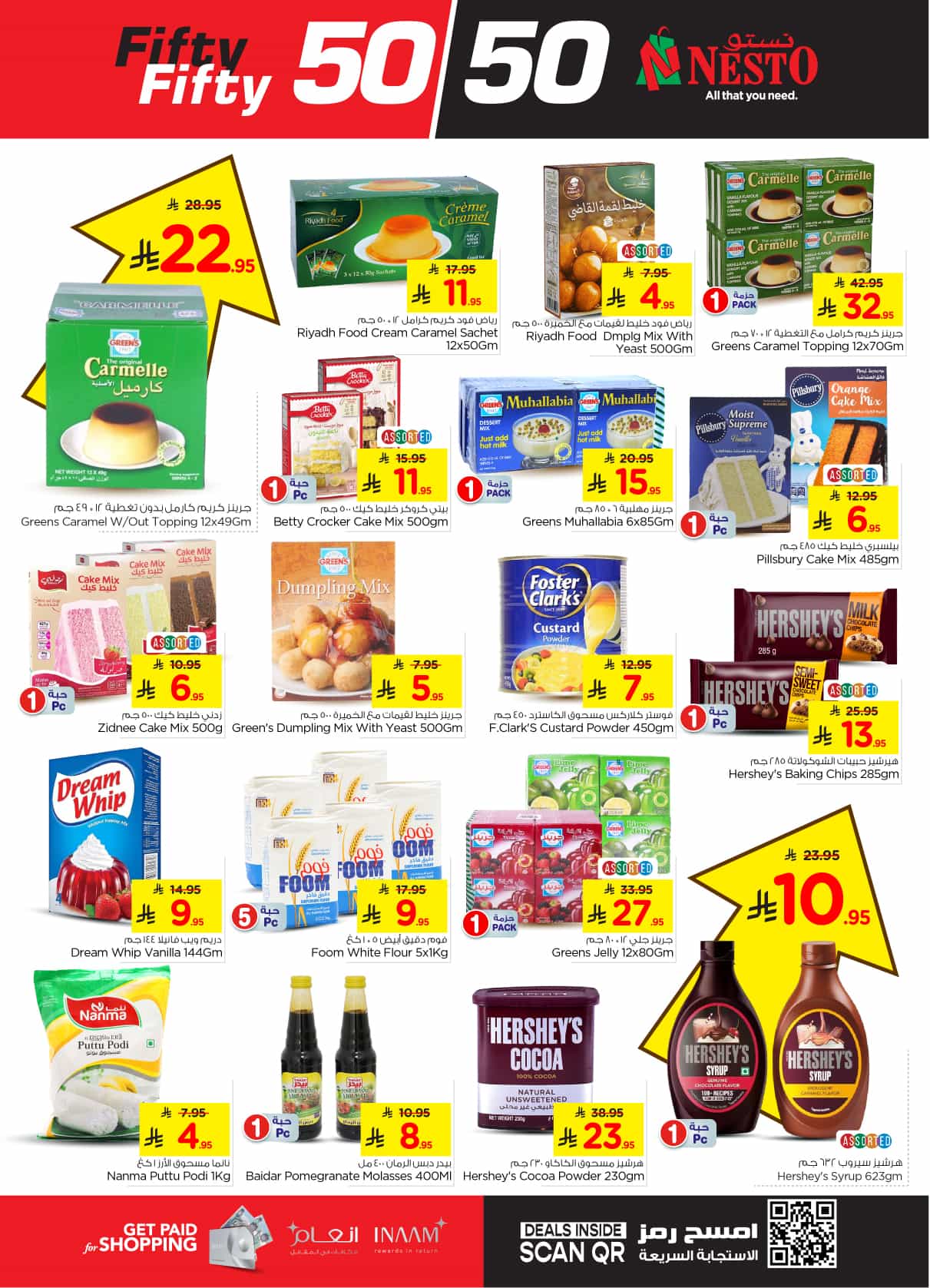 nesto offers from 5mar to 11mar 2025 عروض نستو من 5 مارس حتى 11 مارس 2025 صفحة رقم 7